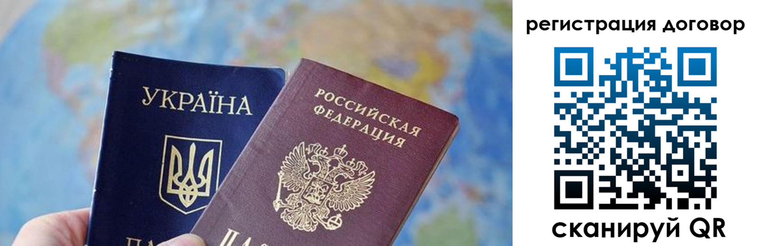 временная регистрация гарантия в Павлово