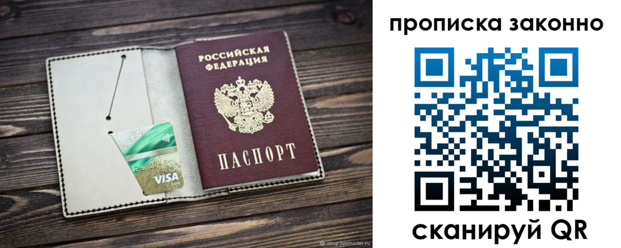 временная регистрация госуслуги в Павлово